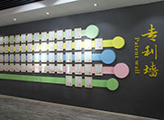 海順?biāo)釋?zhuān)利成果